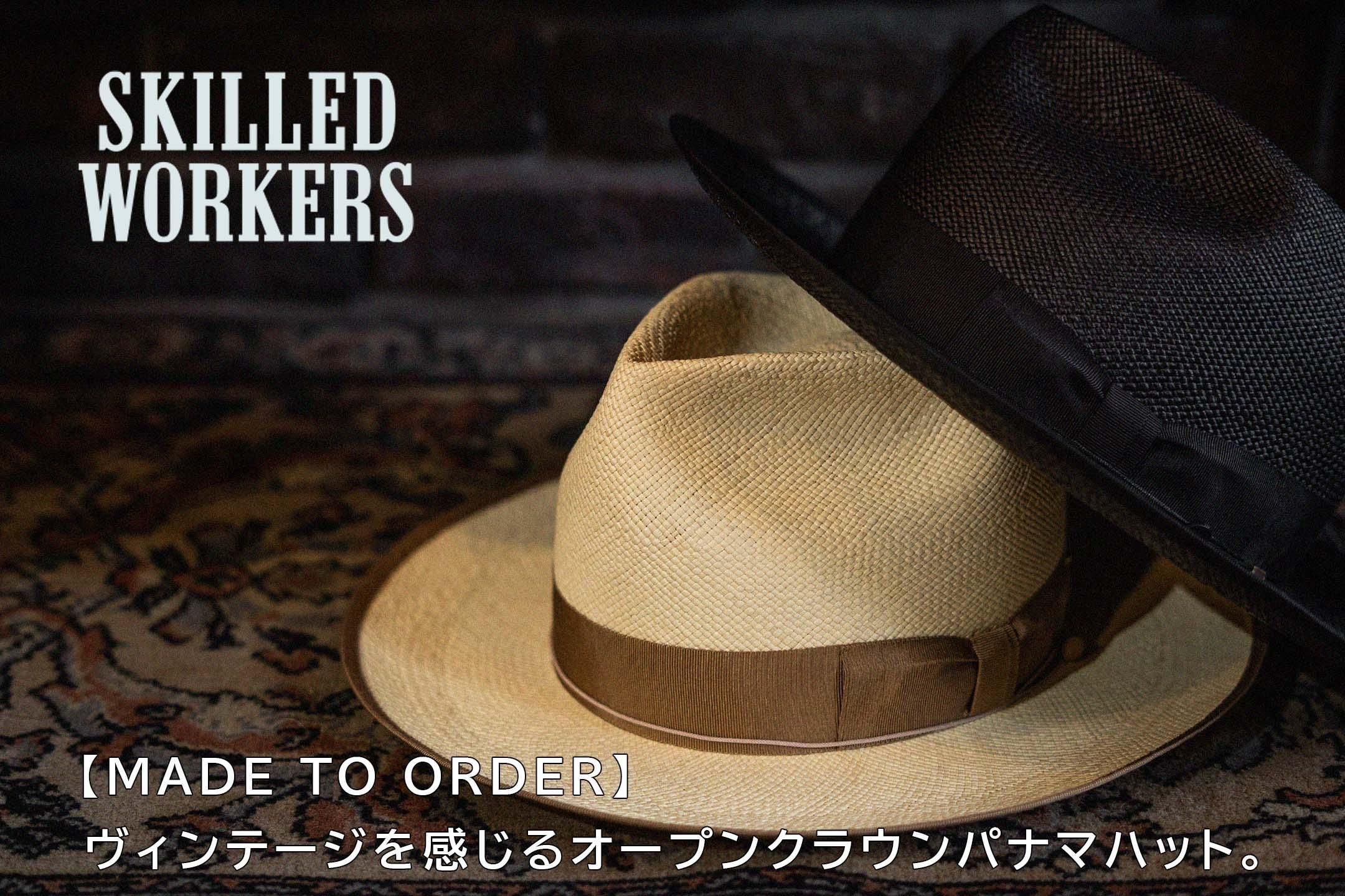 SANFRANCISCO HAT パナマハット SanFranciscoHat ストローハットパナマ