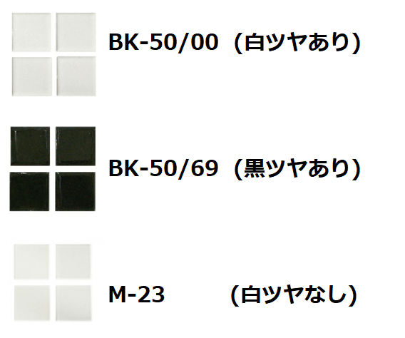 ブラッコム 45角タイル 白 黒 タイル専門の格安アウトレット販売 お届けくん ブラッコム 45角タイル 白 黒 タイル専門の格安アウトレット販売 お届けくん