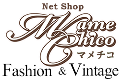 マメチコ Fashion and Vintage 通販