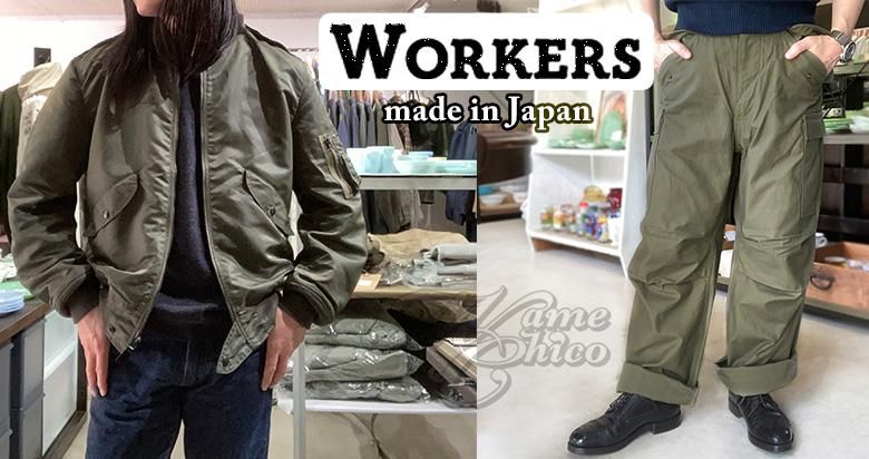 Workers谷Źޥ