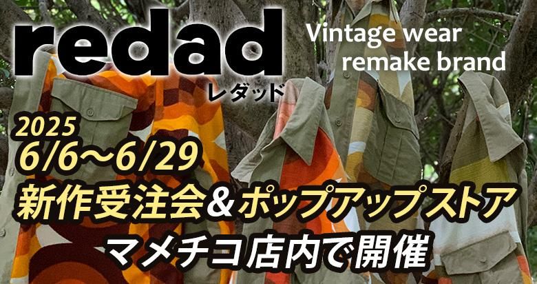 redad谷Źޥ