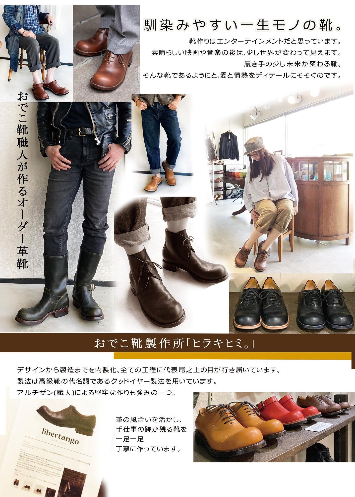 ¤ª¤Ç¤³·¤À½ºî½ê¥Ò¥é¥¥Ò¥ß¡£2025¤ª¤Ç¤³·¤¥Ä¥¢¡¼¥ª¡¼¥À¡¼²ñin¥Þ¥á¥Á¥³