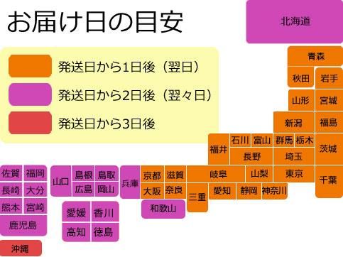 【hinata様用】★ファイヤーキング★　レトロミッキー ファイヤーキング ミッキーマウス＆ミニーマウス | 昭和レトロ