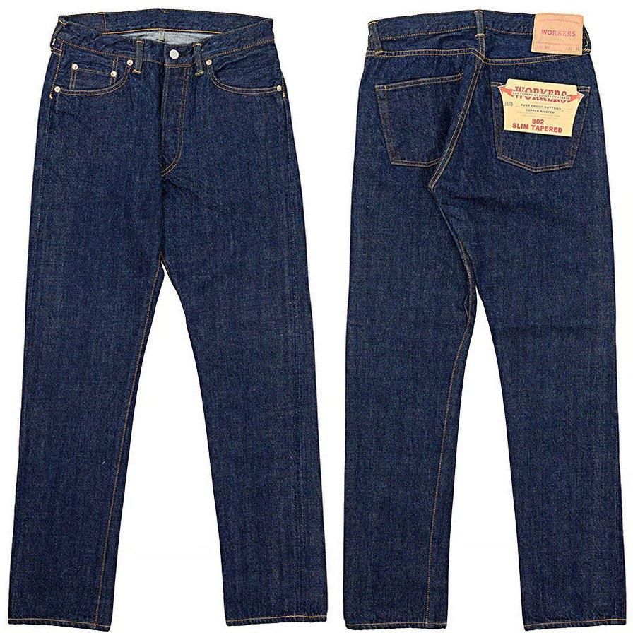 専用38大人気の最強デニムLA買付商品smokeriseファイヤーパターンデニム 専用38大人気の最強デニムLA買付商品smokeriseファイヤー