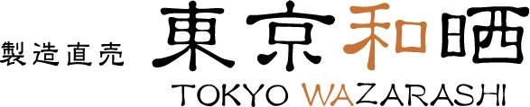 東京和晒　通販ＳＨＯＰ