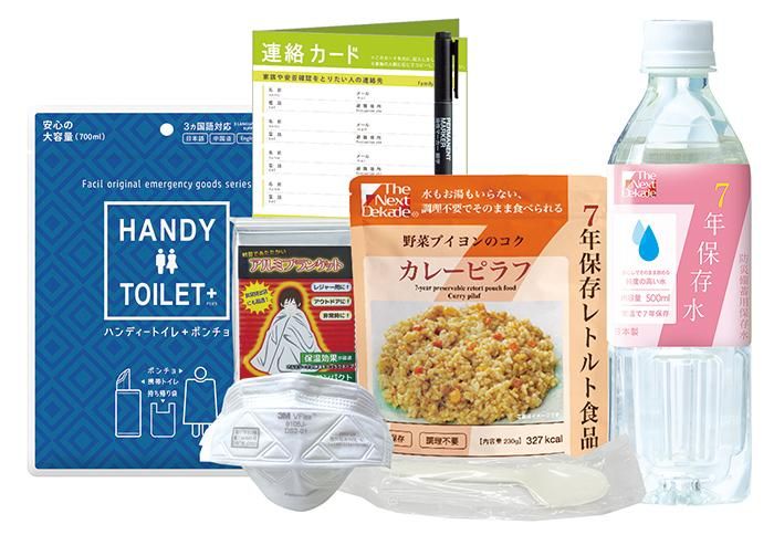 防災セット】水フィルター LEDライト 保存食 防災安心セット水