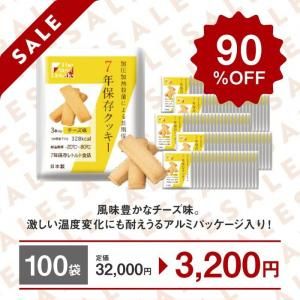 <img class='new_mark_img1' src='https://img.shop-pro.jp/img/new/icons42.gif' style='border:none;display:inline;margin:0px;padding:0px;width:auto;' />ʡ7ǯ¸å ̣ 100ޥå