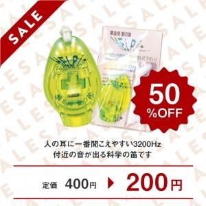 <img class='new_mark_img1' src='https://img.shop-pro.jp/img/new/icons42.gif' style='border:none;display:inline;margin:0px;padding:0px;width:auto;' />＜訳あり品＞ヘルピー イエロー