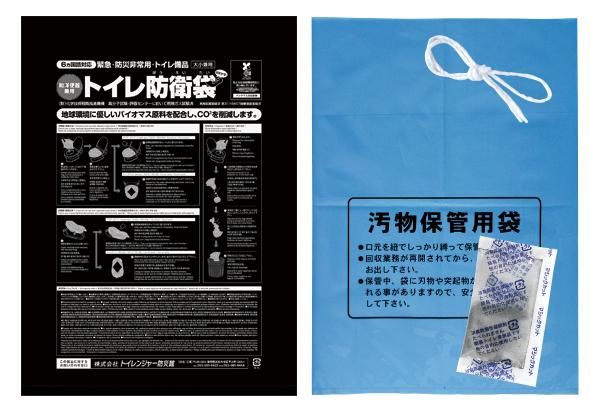トイレンジャーSS100　災害非常用トイレ100回分 楽天市場】非常用 トイレ トイレンジャーSS100 100枚入り 凝固剤