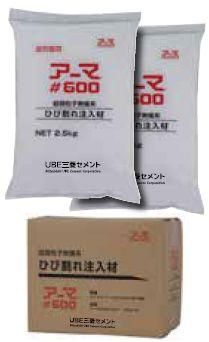 ヒビ割れ低減加工！。 セメント系ひび割れ注入材 アーマ#600 - コンクリート補修のT&日本