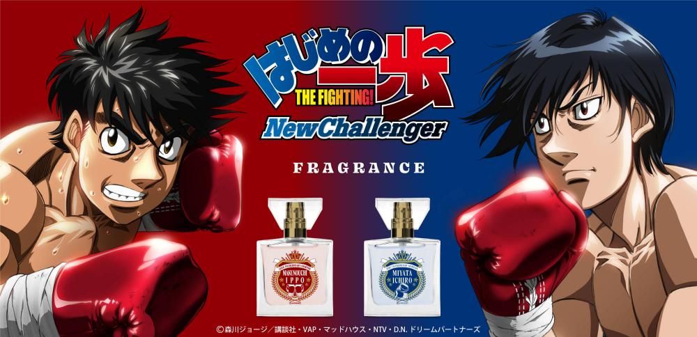 primaniacs公式オンラインショップ 「 はじめの一歩 New
