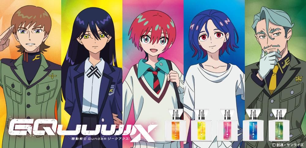 primaniacs公式オンラインショップ『機動戦士Gundam GQuuuuuuX