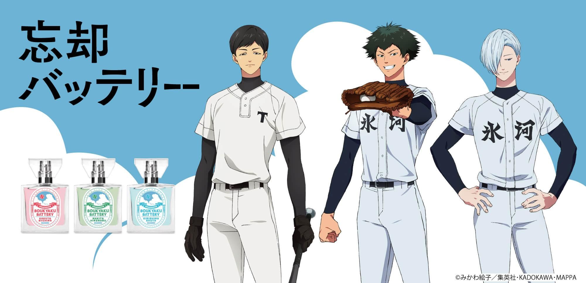 primaniacsオンラインショップ primaniacsオンラインショップ