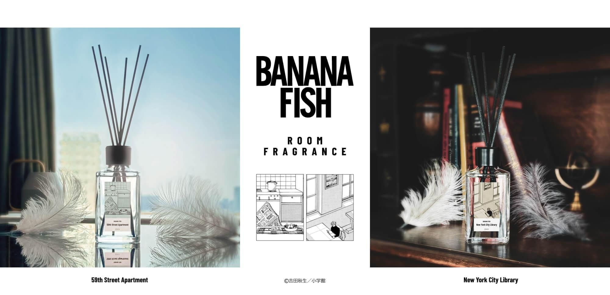 BANANA FISH٥롼ե쥰