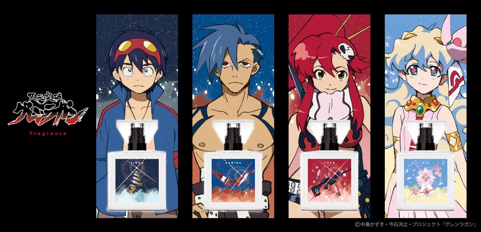 primaniacs公式オンラインショップ「 天元突破グレンラガン