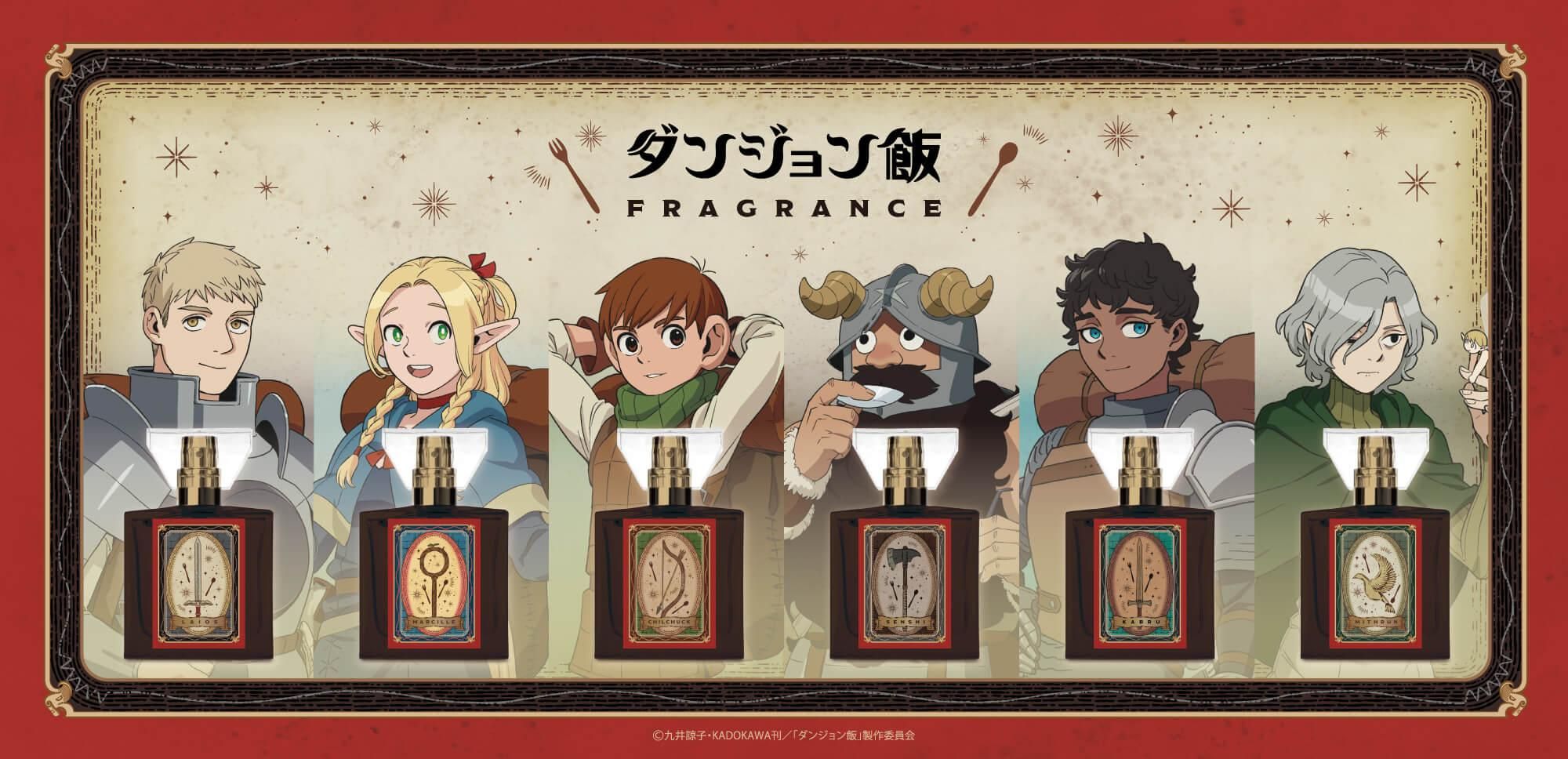 ib 香水　3本セット　primaniacs primaniacs】Ib フレグランス ギャリー