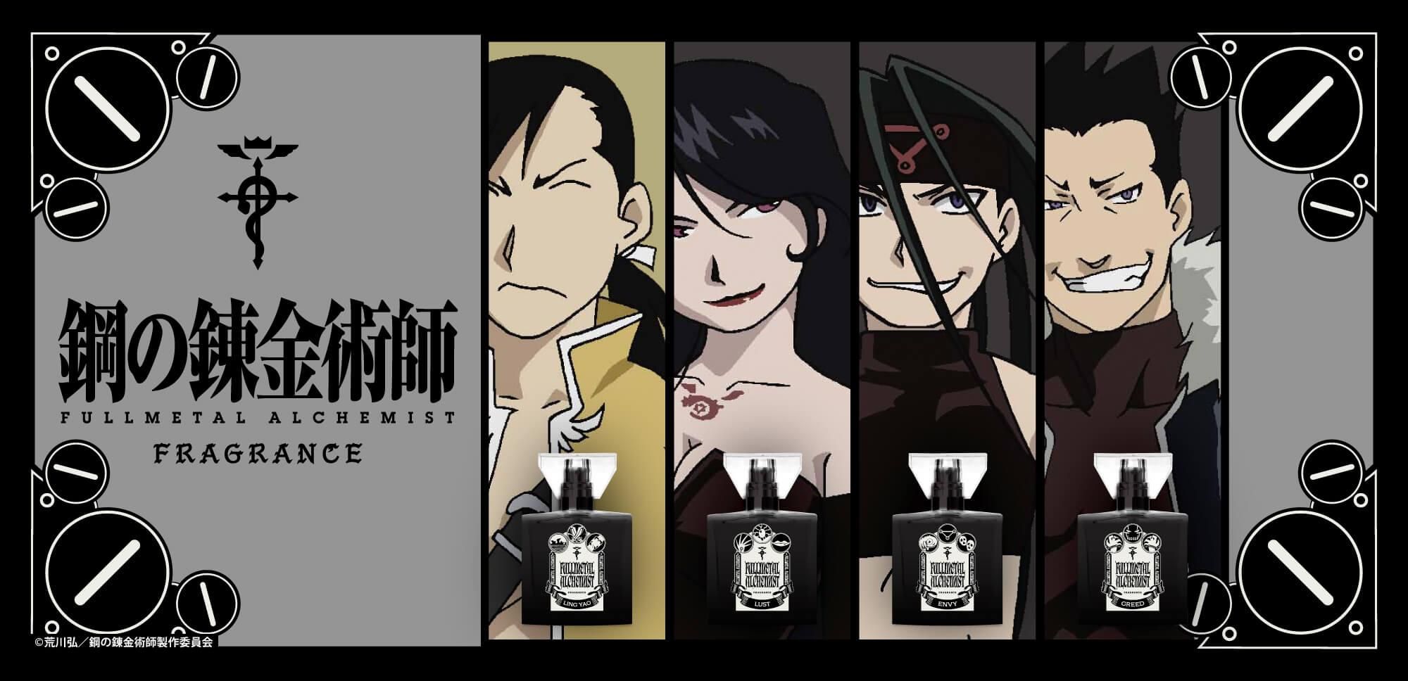 ���˥�ֹݤ�ϣ��ѻ� FULLMETAL ALCHEMIST�ץե쥰���