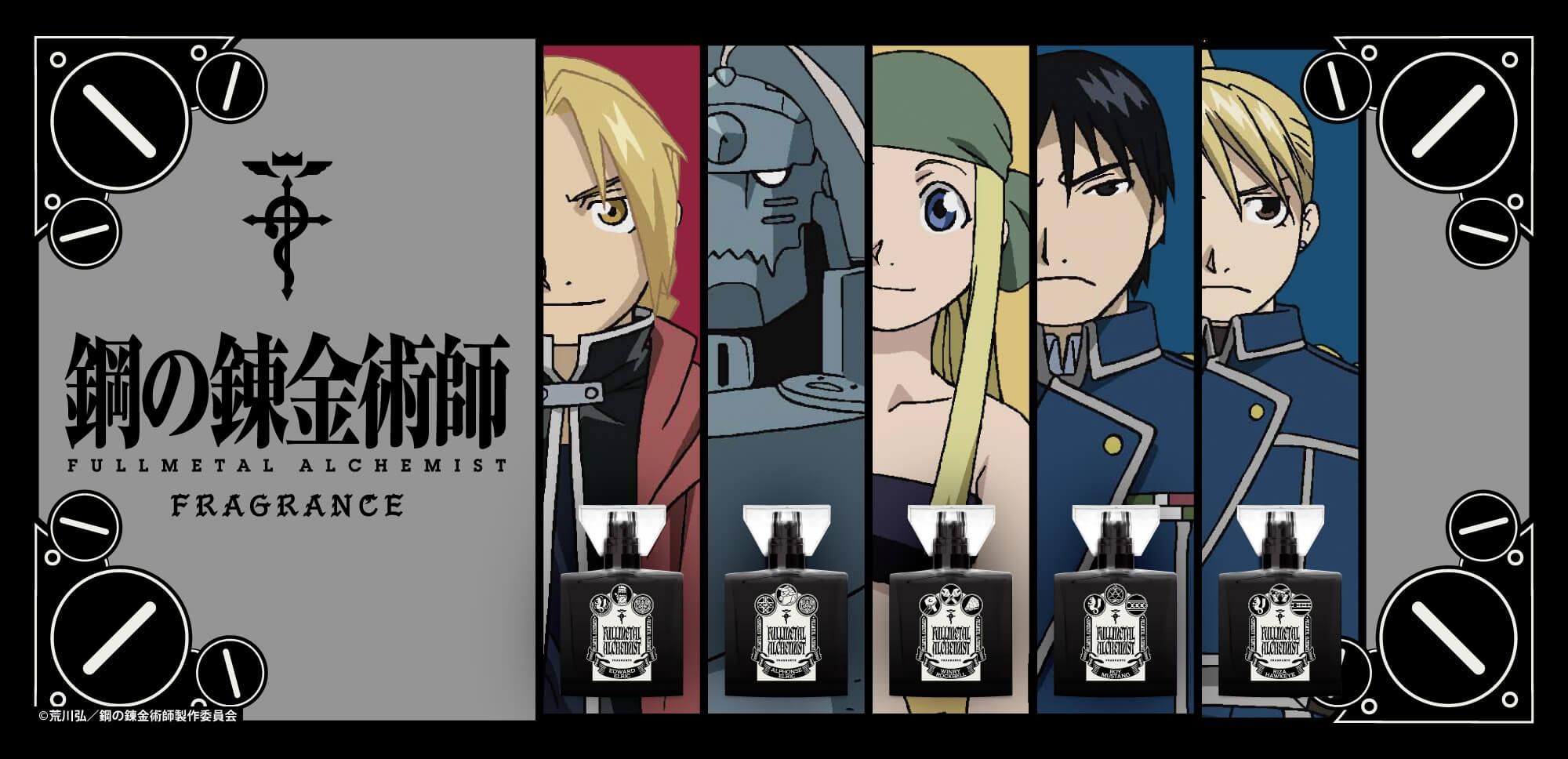 ˥ֹݤϣѻ FULLMETAL ALCHEMISTץե쥰
