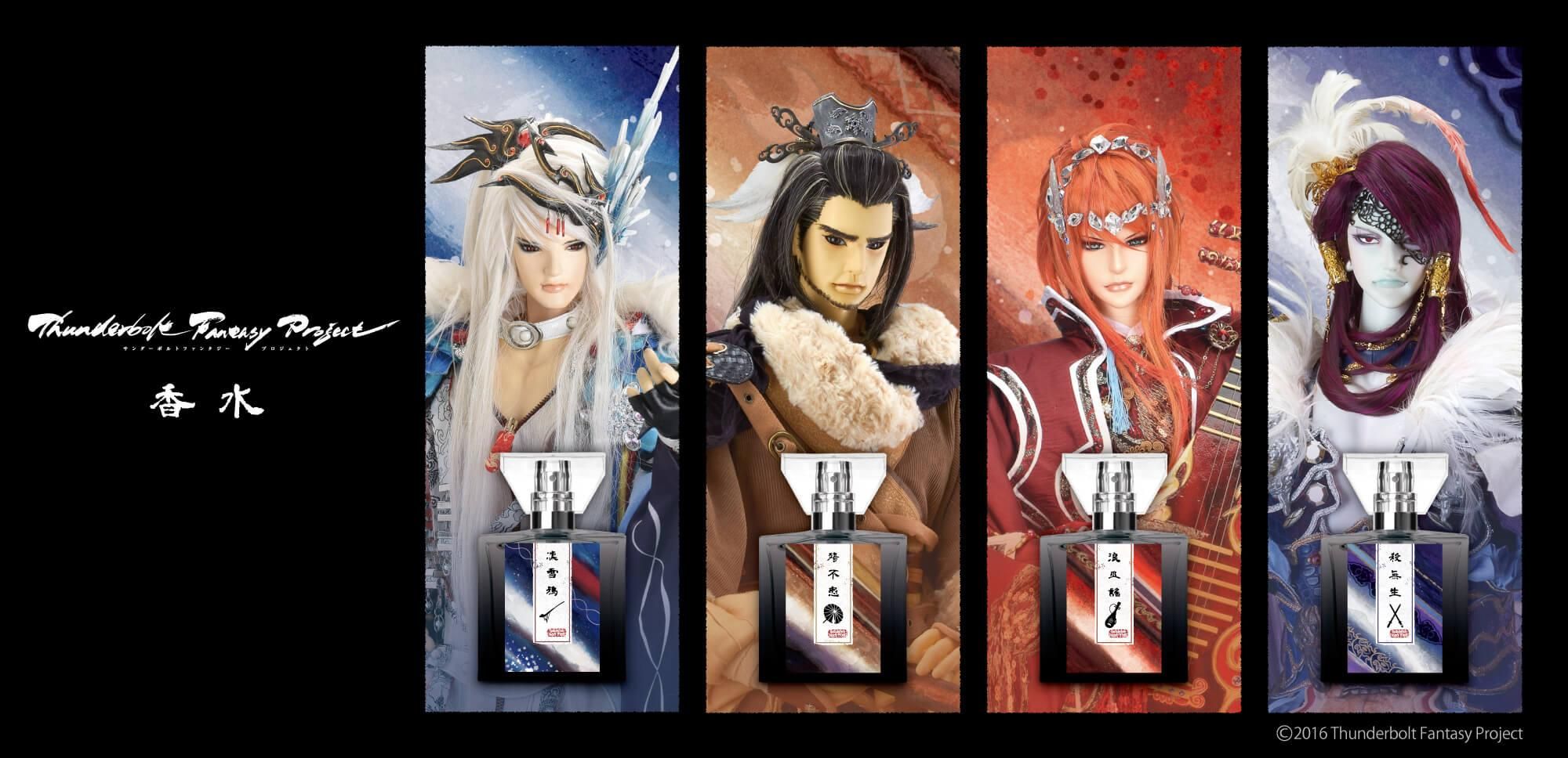 Thunderbolt Fantasy Project