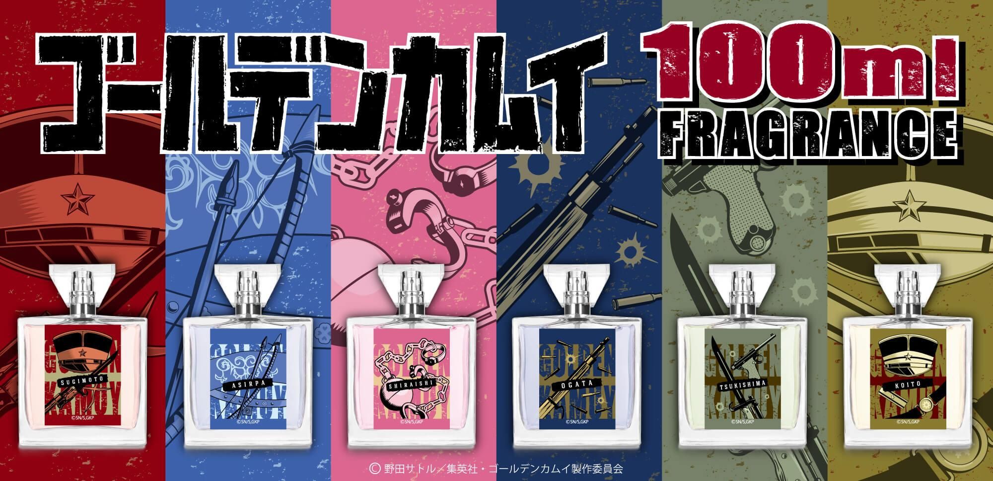 primaniacsオンラインショップ primaniacsオンラインショップ