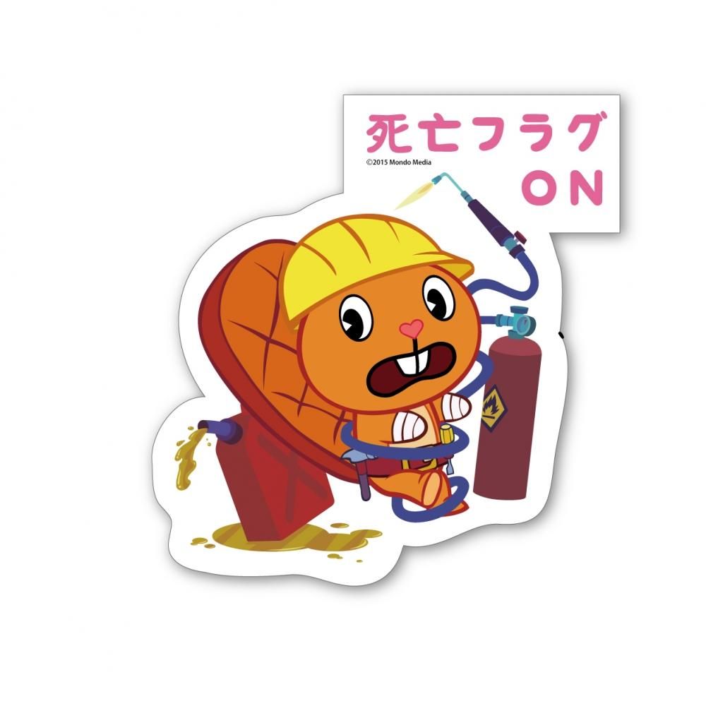 Primaniacs Happytreefriends 耐水ステッカー Sサイズ 06 ハンディ Primaniacs Happytreefriends 耐水ステッカー Sサイズ 06 ハンディ