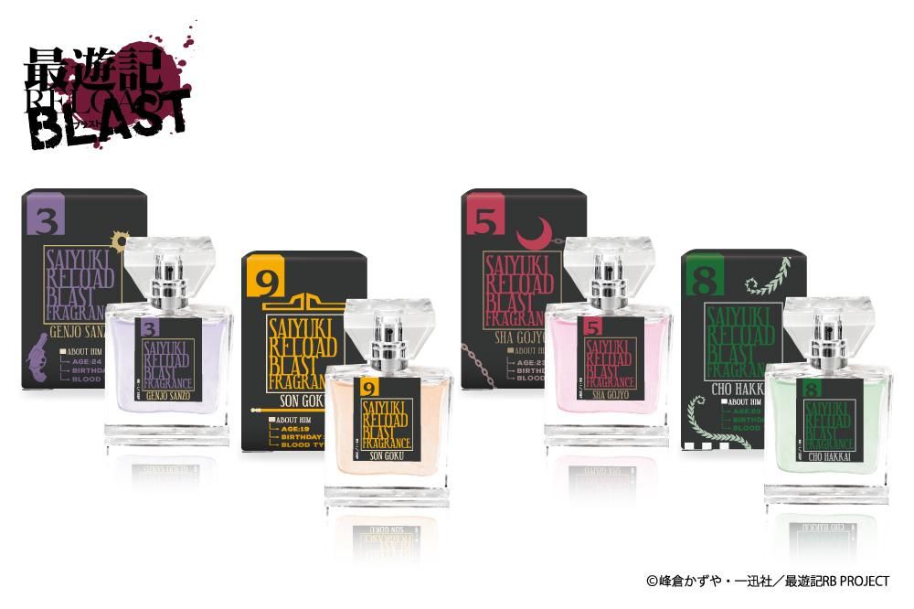 最遊記RELOAD BLAST primaniacs 香水　天蓬元帥 最遊記RELOAD BLAST primaniacs 香水 天蓬元帥 - メルカリ