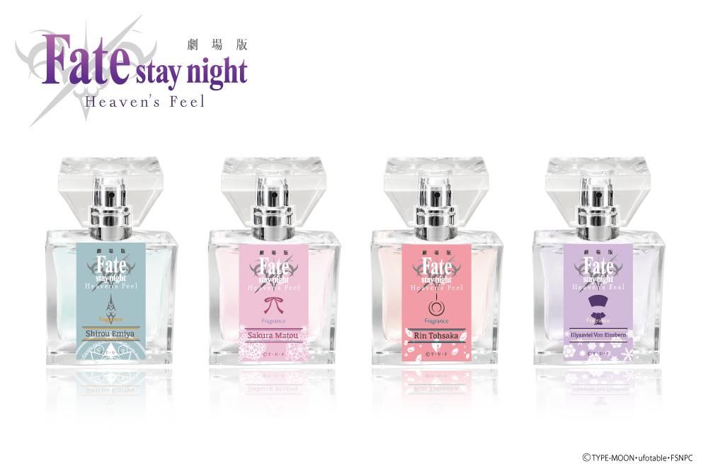 限定価格セール！ primaniacs】Fate/stay night[Heaven's Feel] フレグランス 間桐桜 香水(女性用)