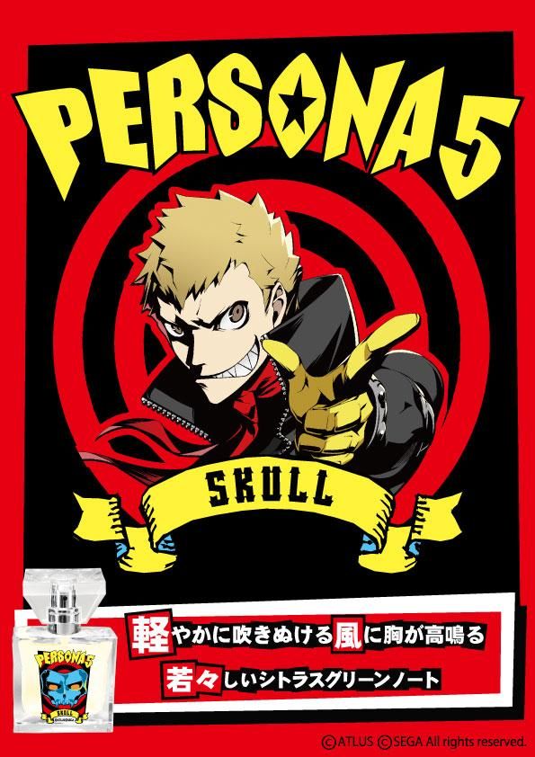 Amazon.co.jp: 坂本竜司 ペルソナ5 ザロイヤル 缶バッジ 02