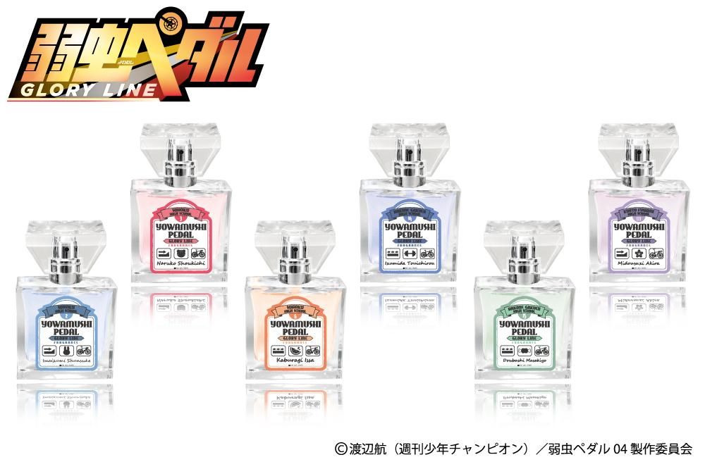 primaniacs】弱虫ペダル GLORY LINE フレグランス 銅橋正清 primaniacs】弱虫ペダル GLORY LINE フレグランス 銅橋正清