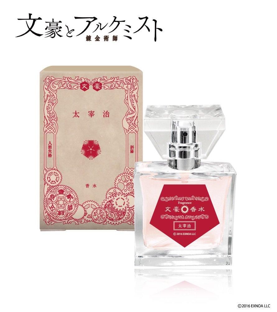 Amazon.co.jp: Bungo sutoreidoggusu bodyimisuto 02 Category