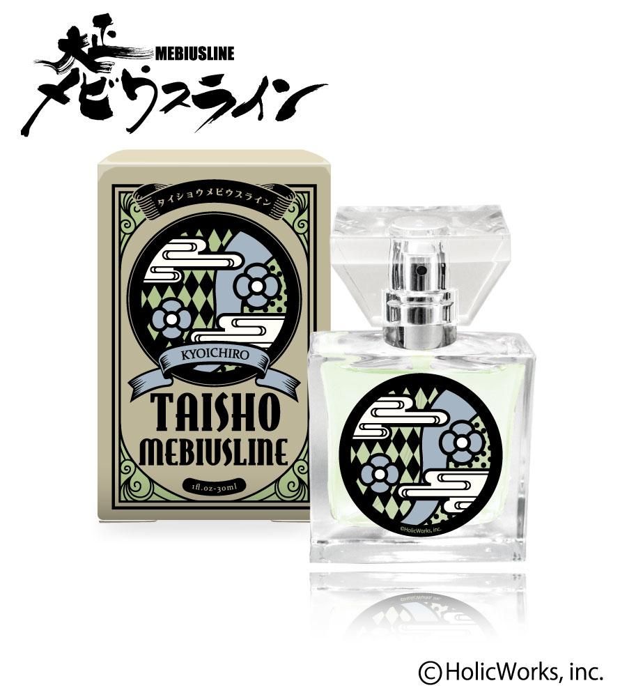 大量入荷 primaniacs】大正メビウスライン フレグランス 柊京一郎 香水(ユニセックス)