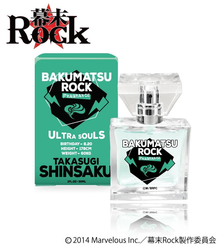 Primaniacs 幕末rock フレグランス 高杉晋作 Primaniacs 幕末rock フレグランス 高杉晋作