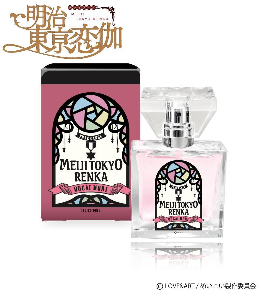 ファッション特集 primaniacs】明治東亰恋伽 フレグランス 森鴎外 その他
