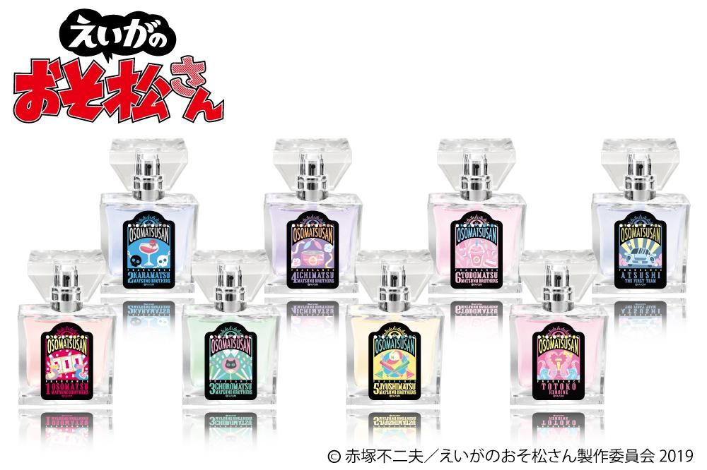 primaniacs】えいがのおそ松さん フレグランス トト子