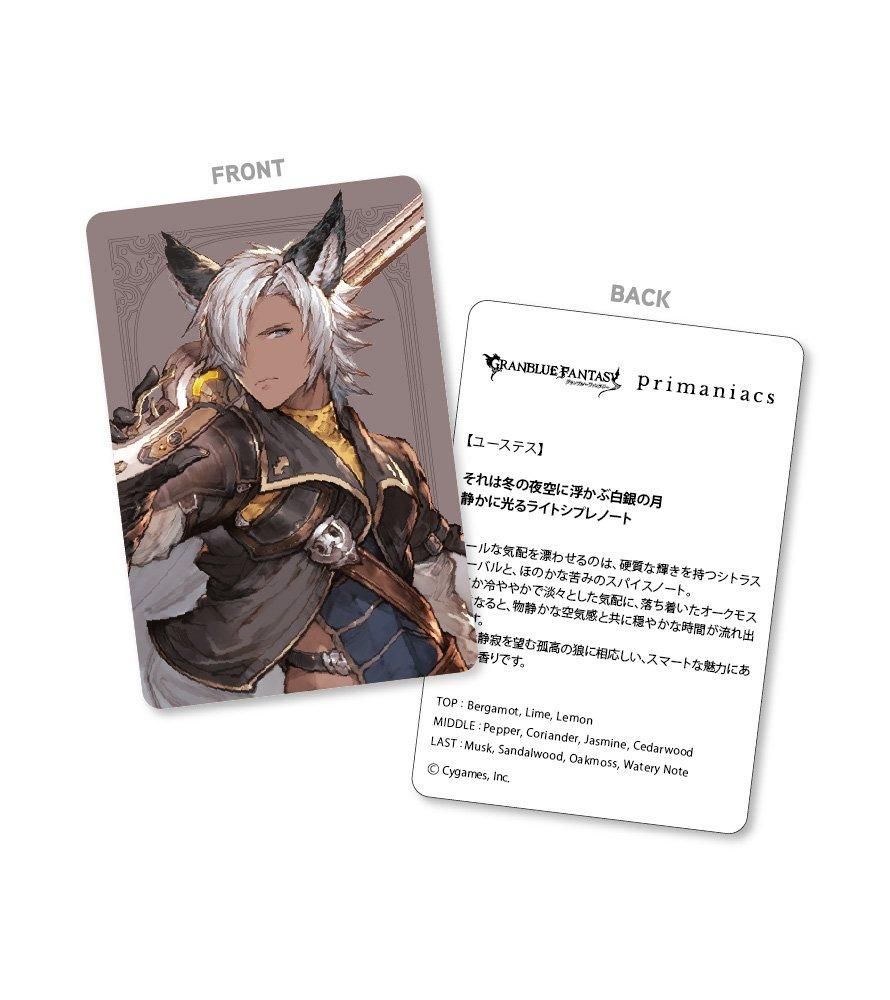 グラブル グランブルーファンタジー ユーステス フレグランス
