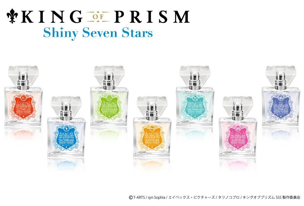 primaniacs】KING OF PRISM -Shiny Seven Stars- フレグランス primaniacs】KING OF PRISM -Shiny Seven Stars- フレグランス