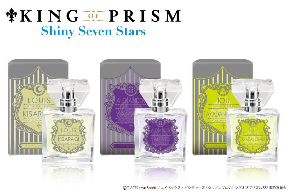 primaniacs】KING OF PRISM -Shiny Seven Stars- フレグランス primaniacs】KING OF PRISM -Shiny Seven Stars- フレグランス