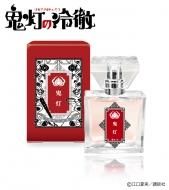 鬼灯の冷徹」フレグランス|プリマニアックスオンラインショップ