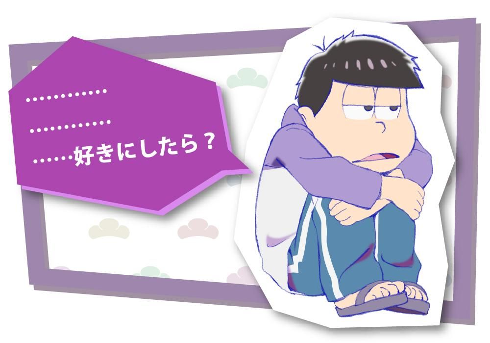 Primaniacs おそ松さん コンディショナー 一松 Primaniacs おそ松さん コンディショナー 一松