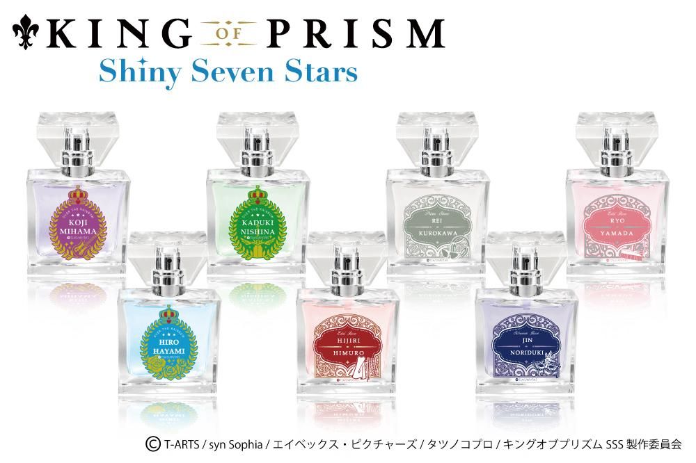 primaniacs】KING OF PRISM -SSS- フレグランス 速水ヒロ primaniacs】KING OF PRISM -SSS- フレグランス 速水ヒロ