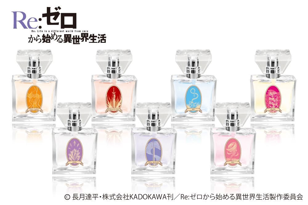 Re:ゼロから始める異世界生活 香水 | フェアリーテイル