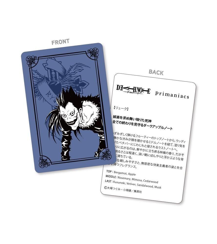 primaniacs】DEATH NOTE フレグランス リューク