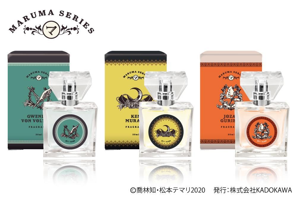 primaniacs】まるマシリーズ フレグランス フォンヴォルテール卿