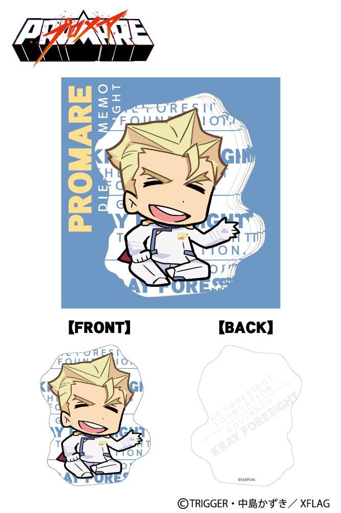 Primaniacs プロメア ダイカットメモ クレイ フォーサイト Primaniacs プロメア ダイカットメモ クレイ フォーサイト