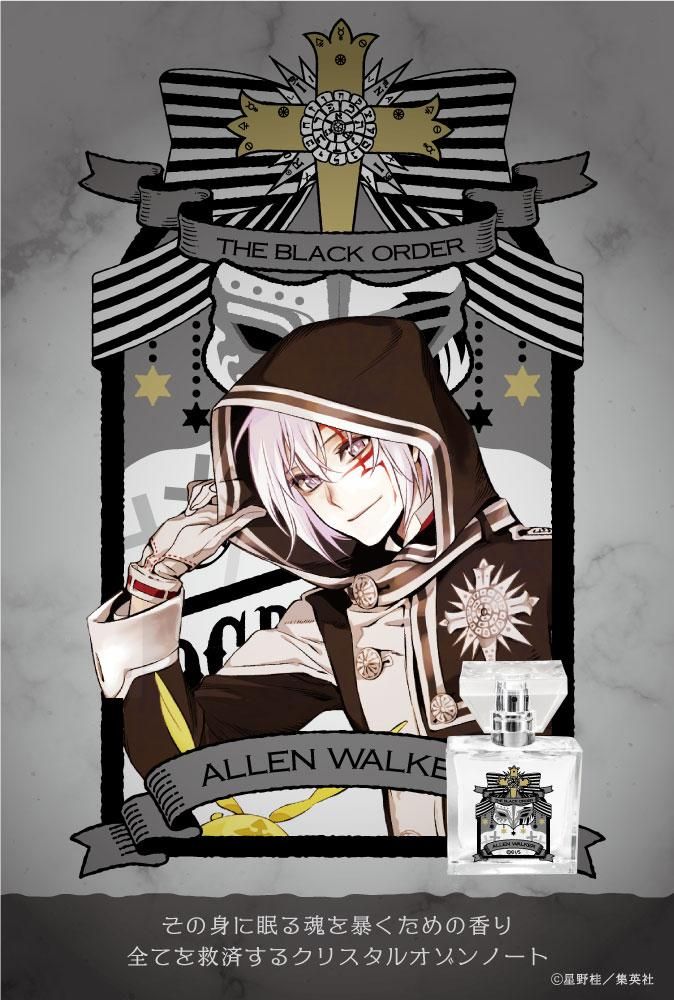Primaniacs D Gray Man フレグランス アレン ウォーカー