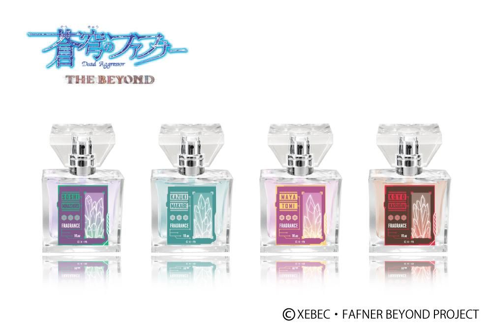 primaniacs】蒼穹のファフナー THE BEYOND フレグランス 春日井甲洋 primaniacs】蒼穹のファフナー THE BEYOND フレグランス 春日井甲洋