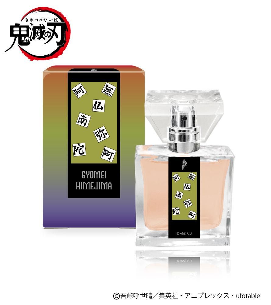 おばみつ　香水　鬼滅の刃 primaniacs】鬼滅の刃 フレグランス 竈門禰豆子