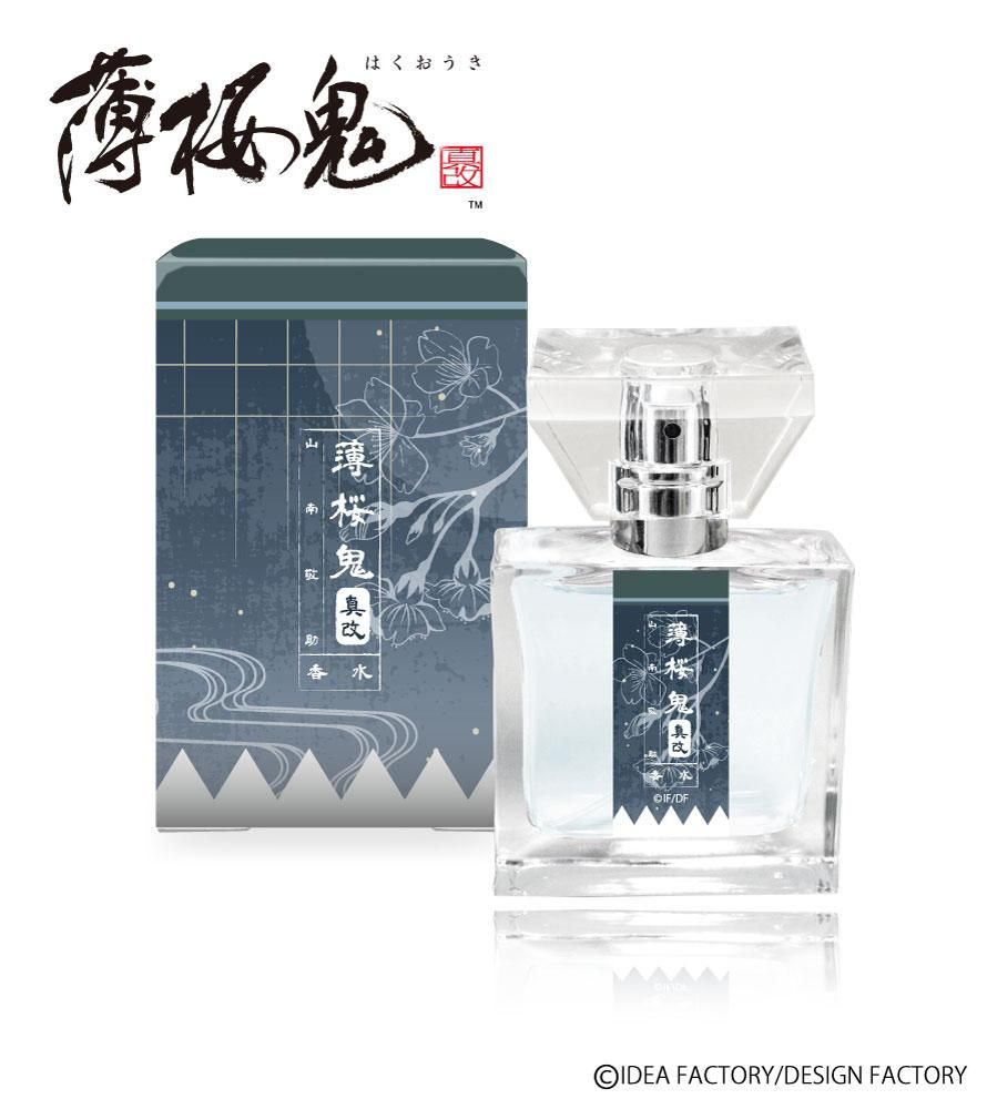 primaniacs】薄桜鬼 真改 フレグランス 山南敬助