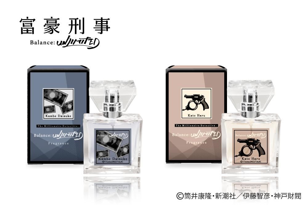 primaniacs】富豪刑事 Balance:UNLIMITED フレグランス 加藤春 primaniacs】富豪刑事 Balance:UNLIMITED フレグランス 加藤春