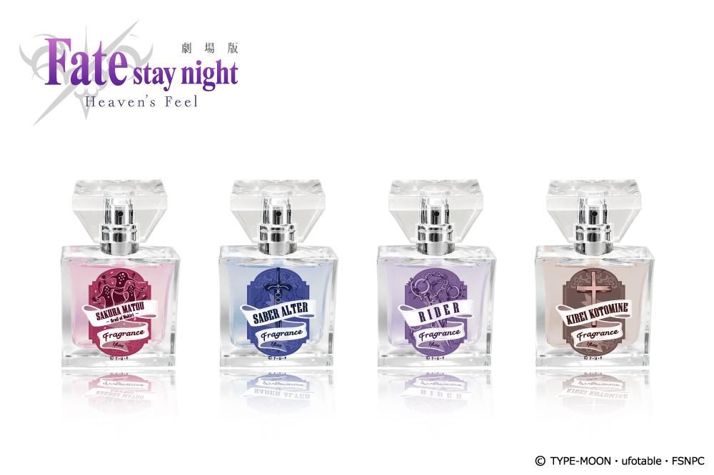 primaniacs】Fate/stay night[Heaven's Feel] フレグランス